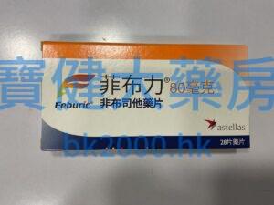 菲布力（Feburic）：圖片 1