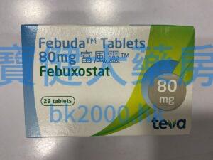 Febuda™ Tablets 80mg 富風靈™：圖片 1