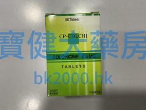 CP - COLCHI 高賜仙：圖片 1