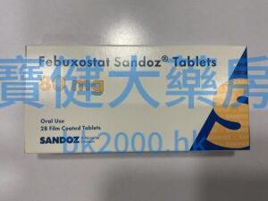 Febuxostat Sandoz® Tablets：圖片 1