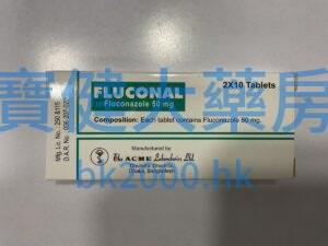 FLUCONAL：圖片 1