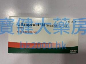 Ultraproct® N Suppositories 歐賽普（直腸栓劑 ）：圖片 1
