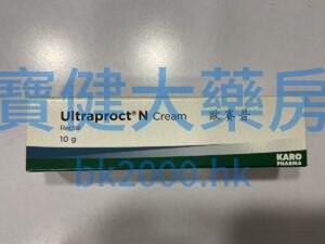 Ultraproct® N Cream（歐賽普直腸乳膏）：圖片 1