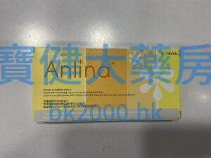 Anlina ，愛蓮娜婦女外用陰道片：圖片 1