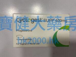 Cyclogest SUPP 400mg：圖片 1