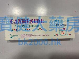CANDESIDE：圖片 1