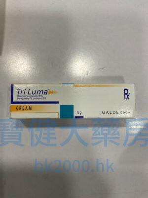 Tri - Luma CREAM：圖片 1
