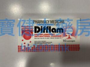 特快靈（Difflam ）；消炎殺菌喉糖；無糖（潤喉梅子味 ）：圖片 1