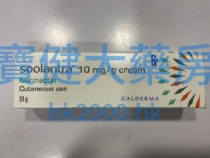 soolantra 10 mg/g cream：圖片 1