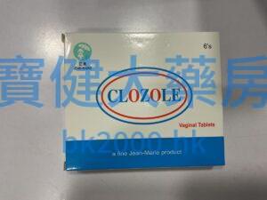 正美 CLOZOLE 陰道片（Vaginal Tablet）：圖片 1