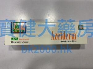Azelderm：圖片 1