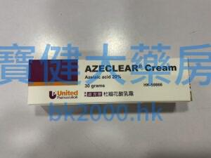 AZECLEAR® Cream（膚潤康 杜鵑花酸乳霜 ）：圖片 1