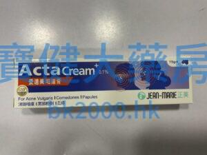 Acta Cream⁺ 愛達美暗瘡膏：圖片 1