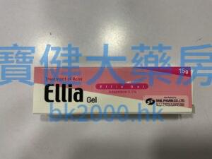 Ellia Gel：圖片 1