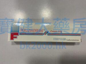 FULIDADERM Cream：圖片 1