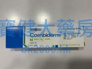 Comboderm cream：圖片 1
