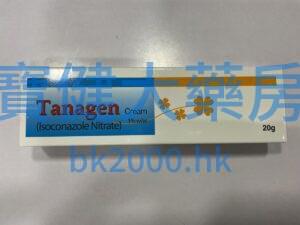 Tanagen Cream（硝酸異康唑乳膏 ）：圖片 1
