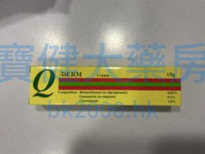 Q-DERM Cream：圖片 1