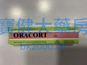 ORACORT Gel：圖片 1