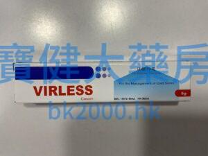 VIRLESS Cream：圖片 1