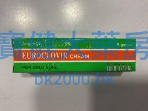 EUROClOVIR Cream：圖片 1