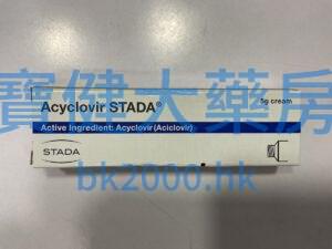 Acyclovir STADA®：圖片 1