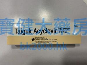 Taiguk Acyclovir 5% w/w CREAM：圖片 1