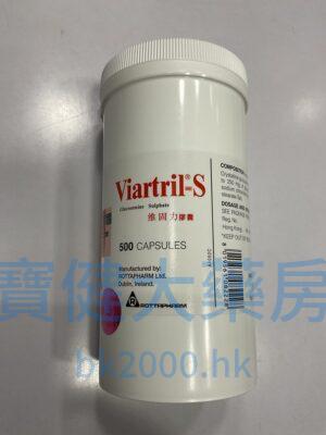Viartril - S 250mg：圖片 1
