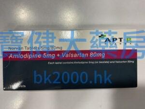 Norvan 5mg/80mg：圖片 1