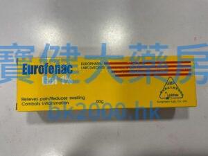 Eurofenac Gel 1%：圖片 1