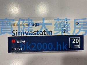 pharmaniaga 牌 Simvastatin片：圖片 1