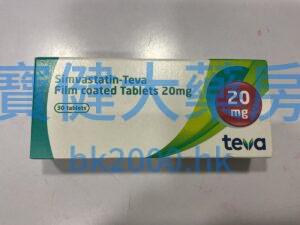 Simvastatin - Teva 20mg：圖片 1