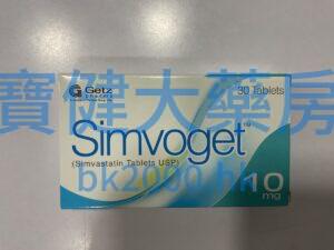Simvoget 10mg：圖片 1