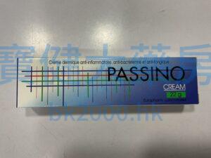 PASSINO CREAM：圖片 1