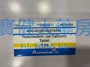 Apo - Rosuvastatin（脂醇健 ）5mg：圖片 1
