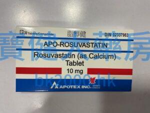 Apo - Rosuvastatin（脂醇健 ）10mg：圖片 1