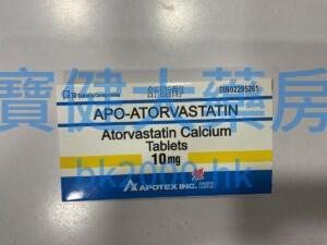 APO - ATORVASTATIN（舒脂醇 ）10mg：圖片 1