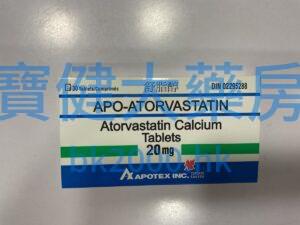 APO - ATORVASTATIN（舒脂醇) 20mg：圖片 1