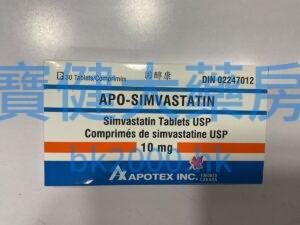 APO - SIMVASTATIN（固醇康 ）10mg：圖片 1