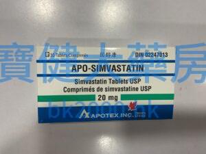 APO - SIMVASTATIN（固醇康 ）20mg：圖片 1