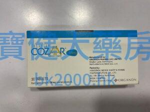 科素亞（COZAAR）100mg：圖片 1