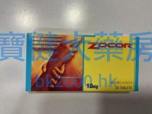 舒降之（ZOCOR ）10mg：圖片 1