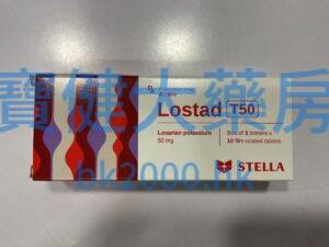 Lostad T50：圖片 1