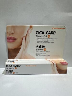 疤痕敌除疤啫喱(疤痕敵除疤啫喱):圖片 1