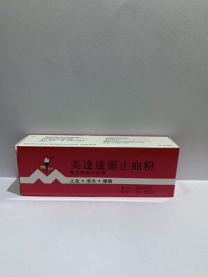 美達速靈止血粉(美达速灵止血粉):圖片 1