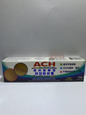 澳洲康樂堡特效除疤膏（澳洲康乐堡特效除疤膏）：圖片 1