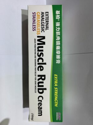 基柏強力肌肉鎮痛摩擦膏(基柏强力肌肉镇痛摩擦膏):圖片 1