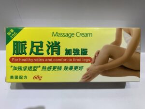 脈足消加強版按摩膏:圖片 1