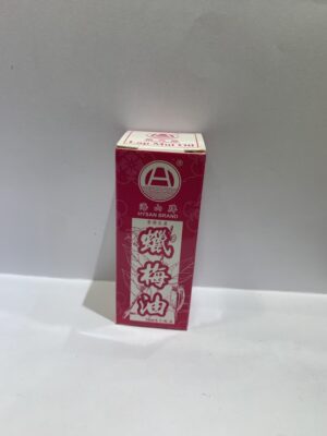 海山牌蠟梅油（海山牌蜡梅油）：圖片 1