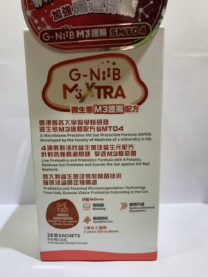 G-NiiB 微生態M3護腸配方(SMT04)(G-NiiB 微生态M3护肠配方(SMT04)):圖片 1